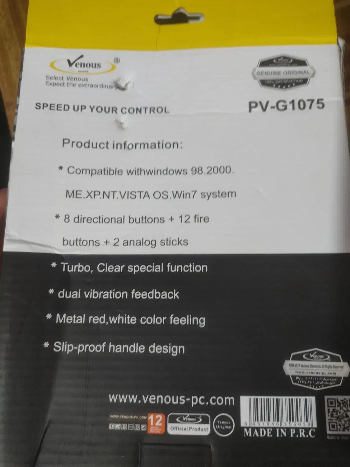 دسته بازی کامپیوتر مار ک ونوس|کنسول، بازی ویدئویی و آنلاین|شیراز, انجیر|دیوار