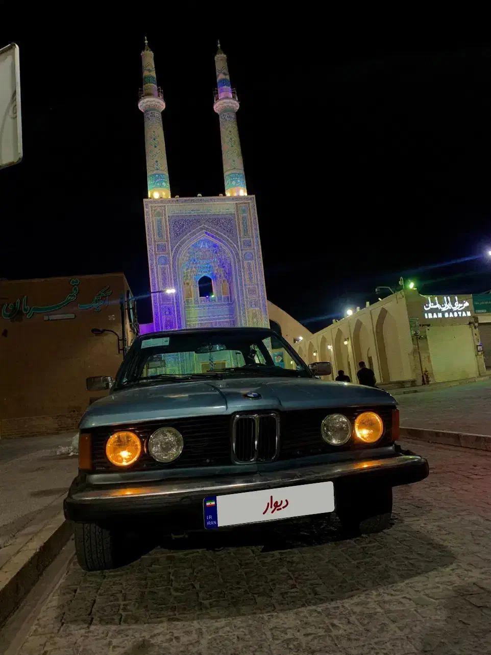 بی ام و ۳۲۰|خودرو کلاسیک|تهران, خاوران|دیوار