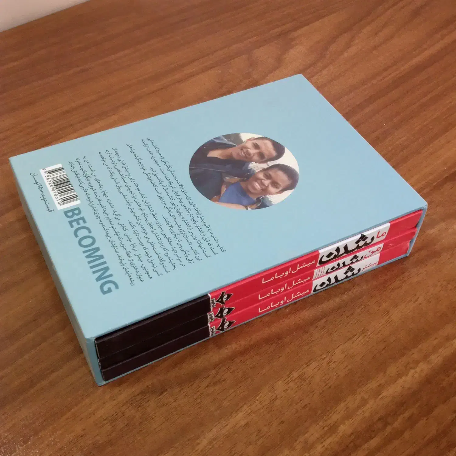 فروش کتابهای توسعه فردی|کتاب و مجله آموزشی|قم, انسجام|دیوار