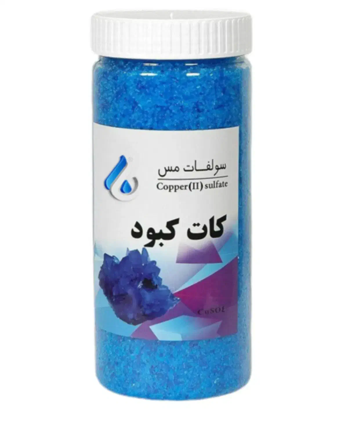 کلر،کات کبود،قرص،زاج|مصالح و تجهیزات ساختمان|کرج, خرمدشت|دیوار