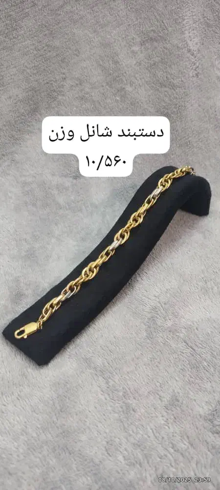 طلای دست دوم بدون اجرت دو ونیم درصد|جواهرات|تهران, قصر فیروزه ۱|دیوار