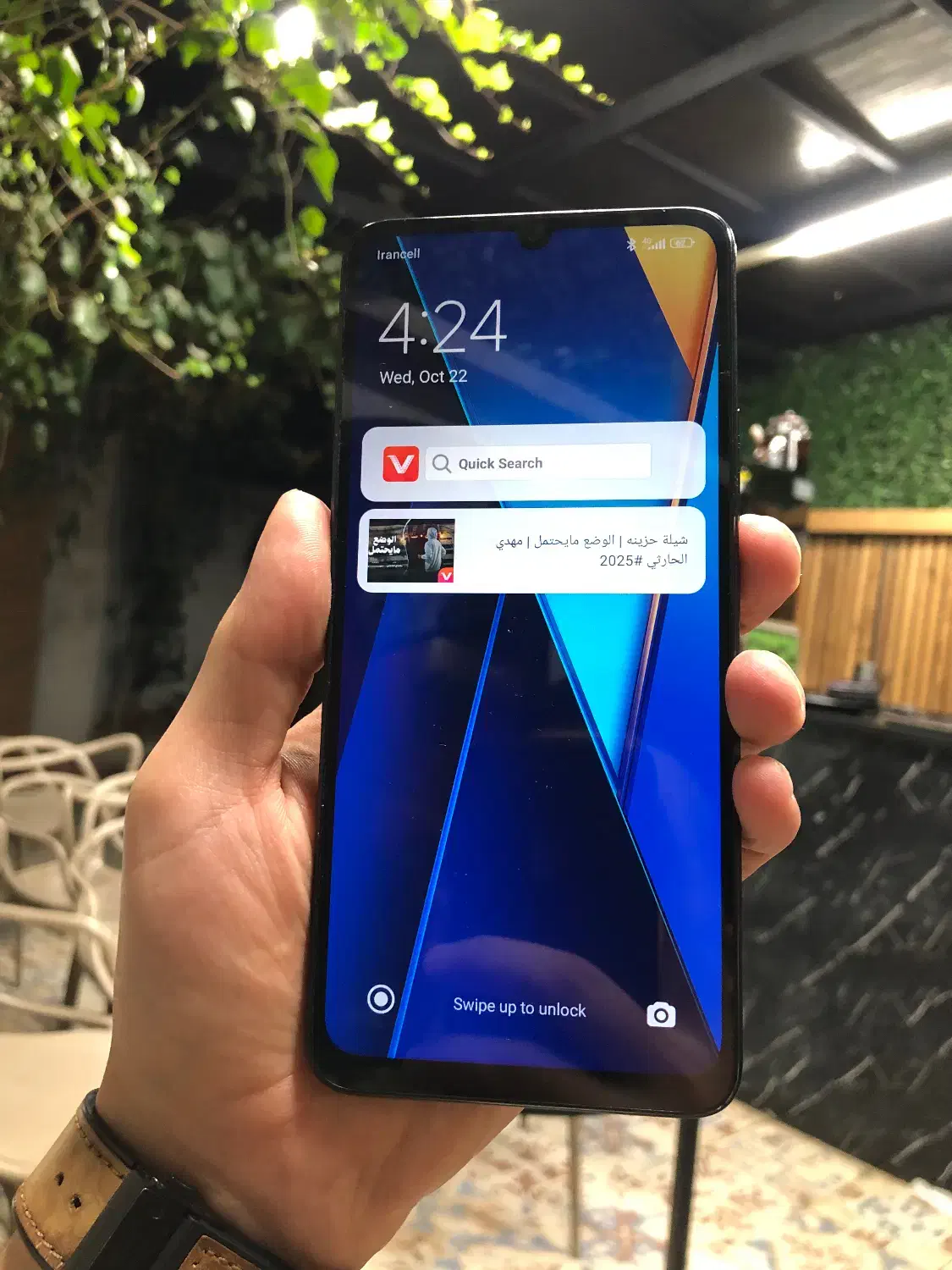 گوشی C65 256G ROM 8|موبایل|تهران, شیخ هادی|دیوار