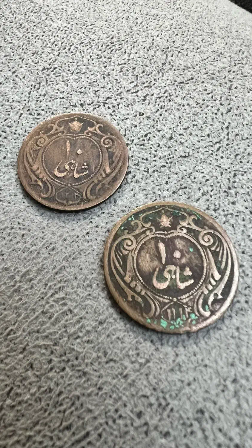 سکه کلکسیون|کلکسیون سکه، تمبر، اسکناس|ورامین, ورامین|دیوار