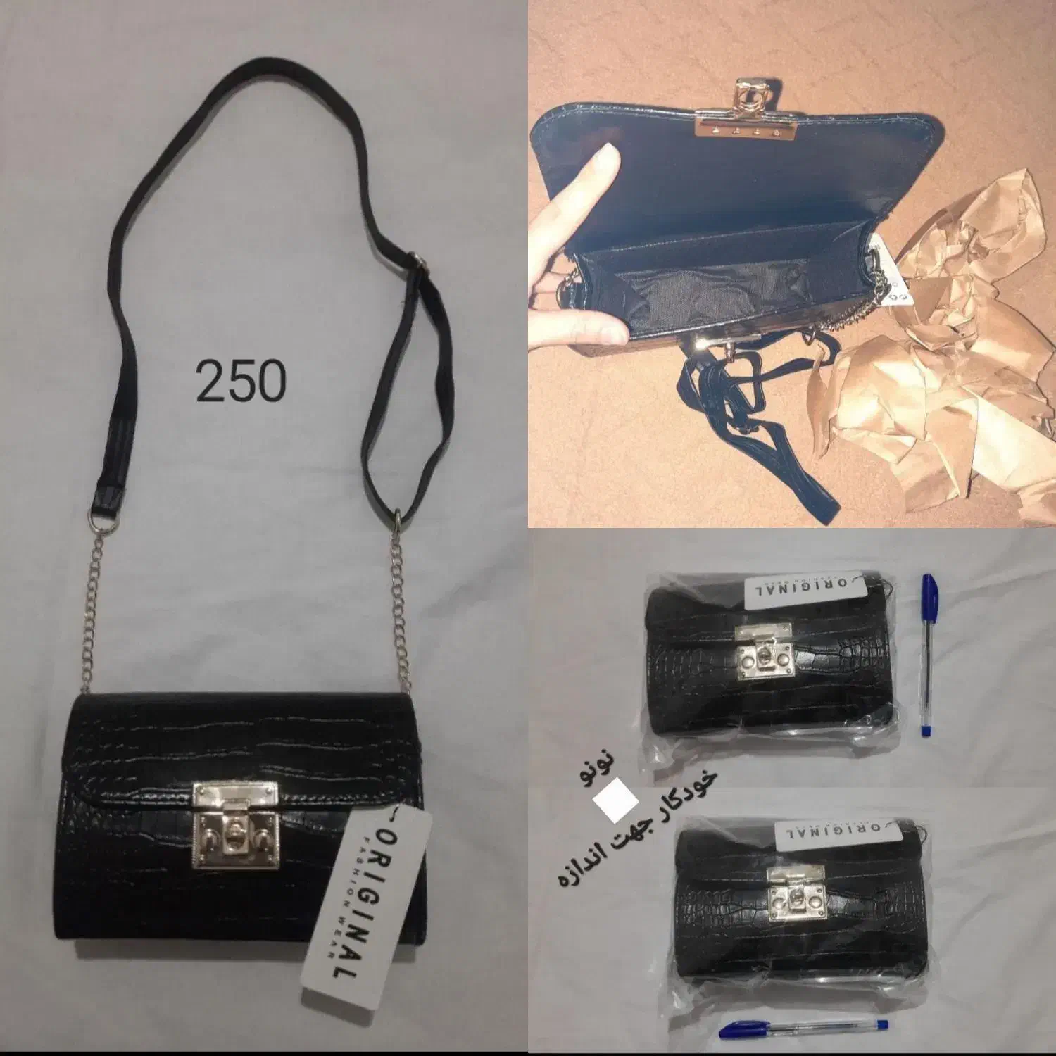 کیف|لباس|نهاوند, |دیوار