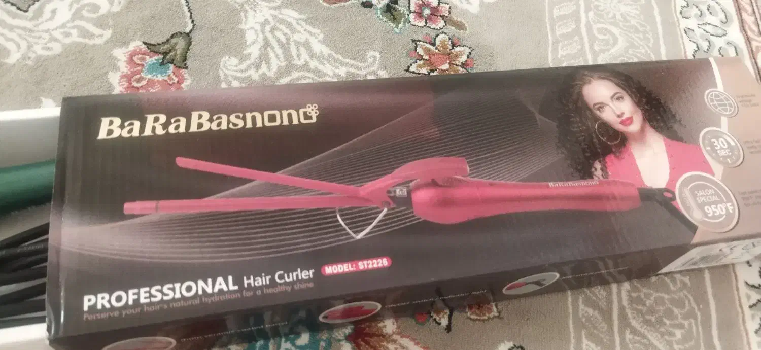 بابلیس|آرایشی، بهداشتی، درمانی|چرداول, |دیوار