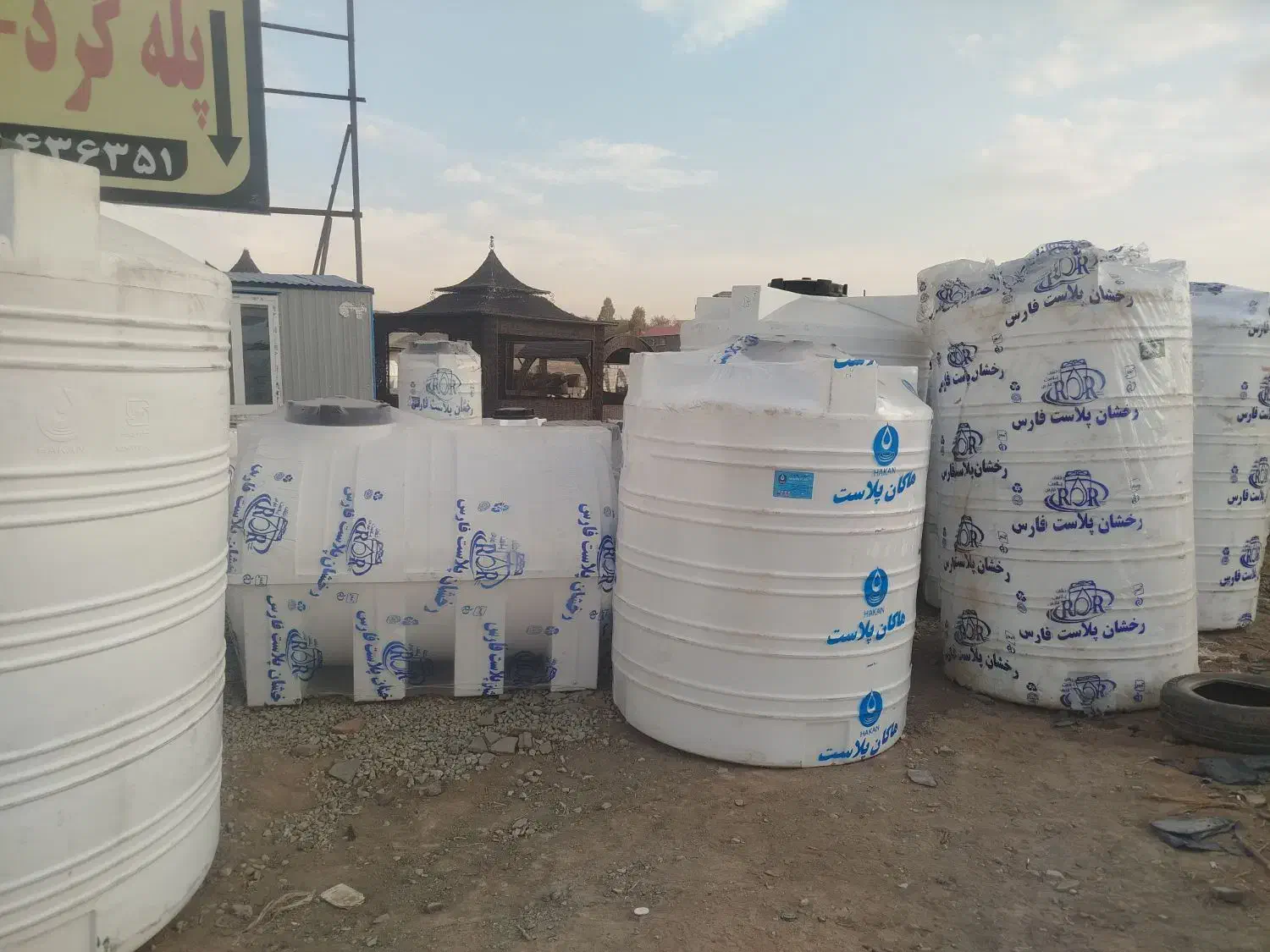 تانکر آب|مصالح و تجهیزات ساختمان|رودهن, |دیوار