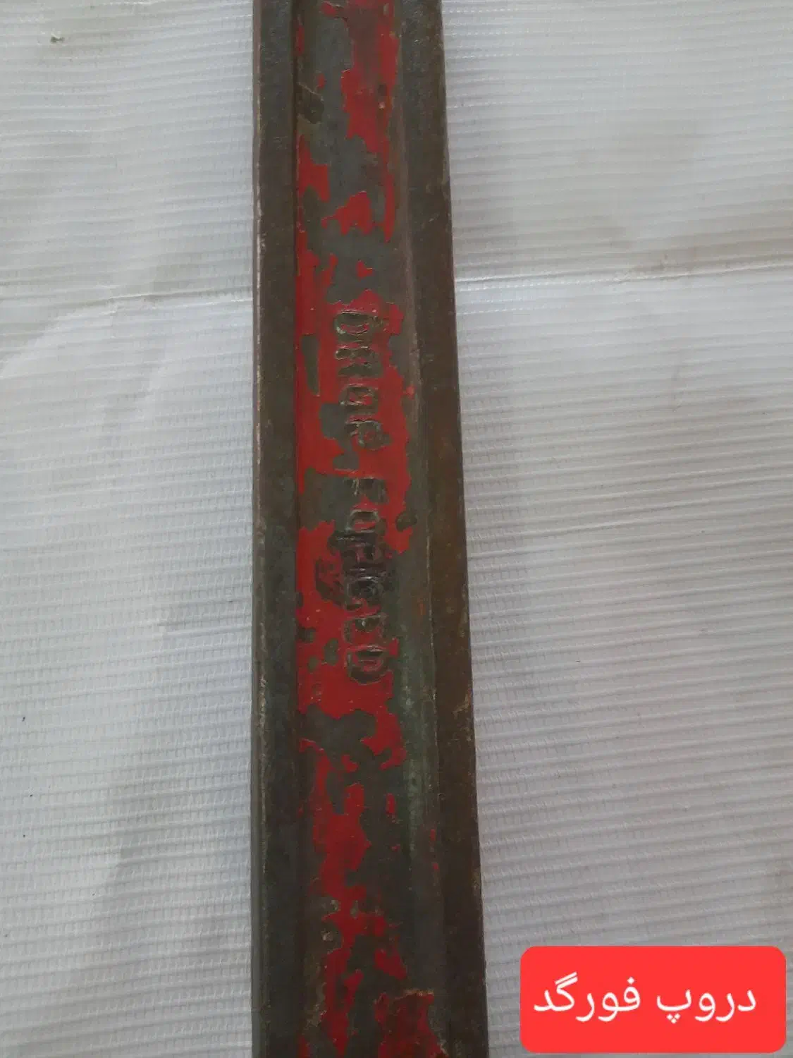 آچارشلاقی|ابزارآلات|تهران, مینابی|دیوار