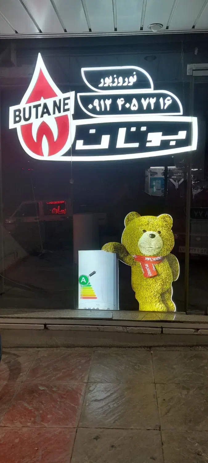 تعمیرات تخصصی پکیج دیواری|خدمات پیشه و مهارت|لواسان, |دیوار