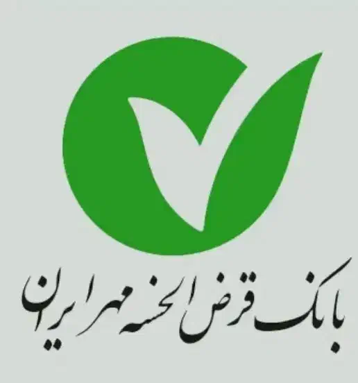 فروش وام بانک مهر ایران|خدمات مالی، حسابداری، بیمه|کامیاران, |دیوار