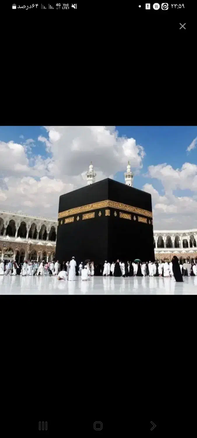 حج تمتع ۸۴|تور و چارتر|قم, نیروگاه|دیوار