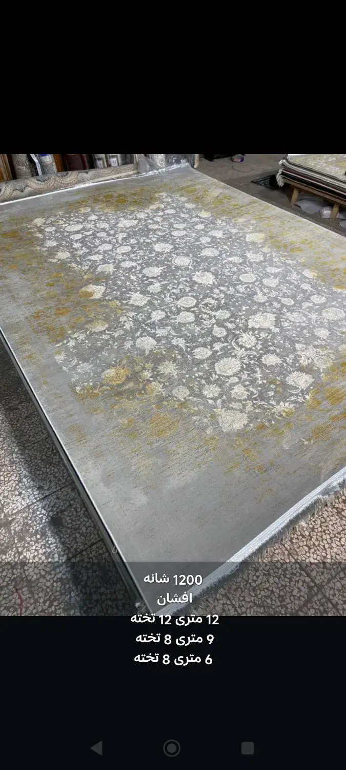 گالری فرش ، فروش ویژه|فرش|شیراز, بریجستون|دیوار