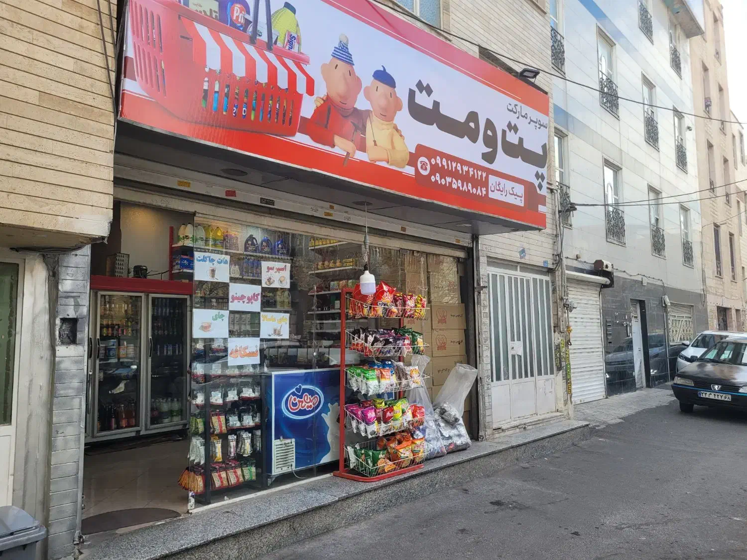 مغازه|اجارهٔ مغازه و غرفه|فردیس, فردیس|دیوار