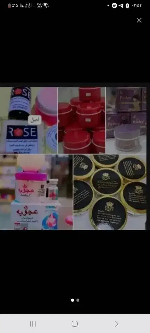 لوازم زیبایی|آرایشی، بهداشتی، درمانی|اهواز, کوی طلاب|دیوار