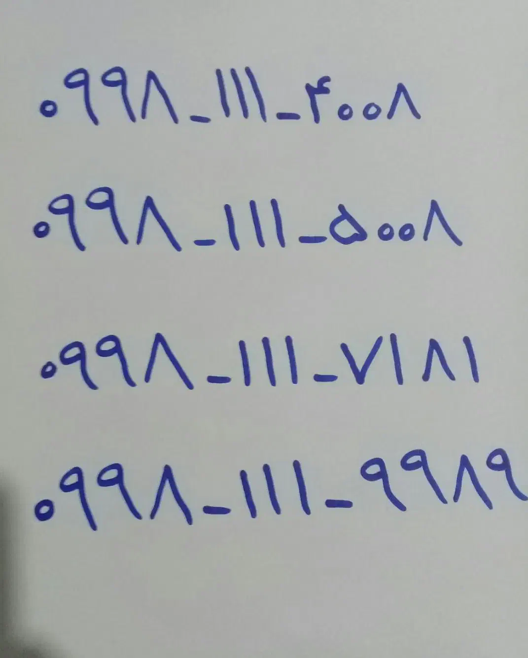 0910-48000-55|سیمکارت|شیراز, سلطان آباد|دیوار