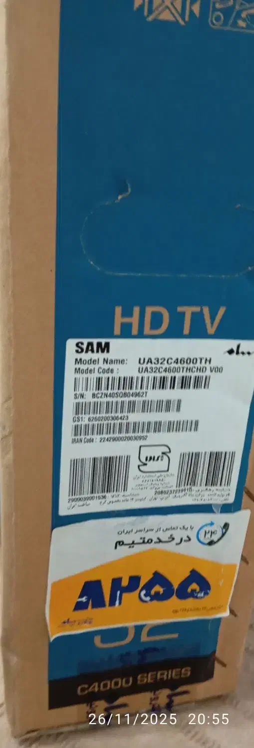 تلویزیون|تلویزیون و پروژکتور|اندیمشک, |دیوار