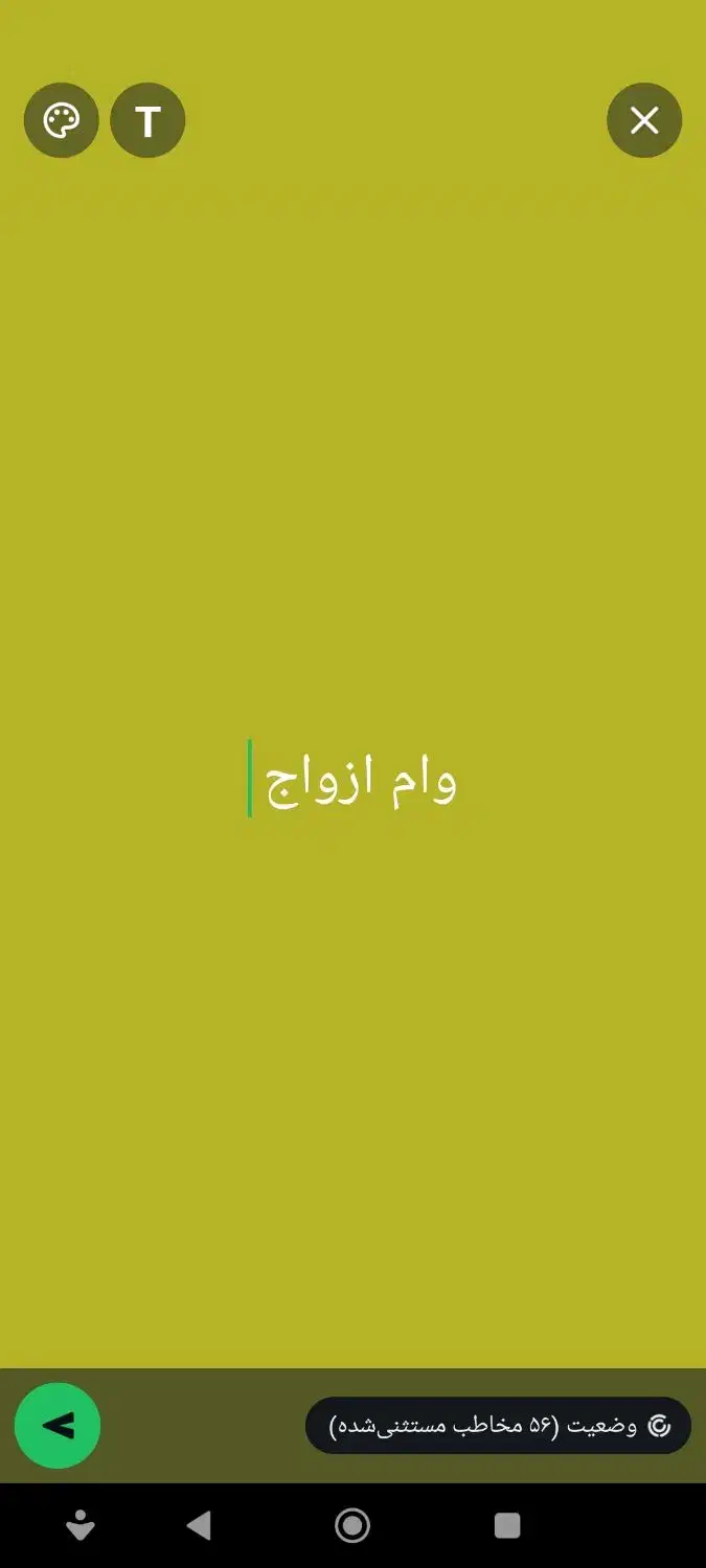 وام ازدواج ۶۰۰ میلیونی|خدمات مالی، حسابداری، بیمه|اهواز, کوروش|دیوار