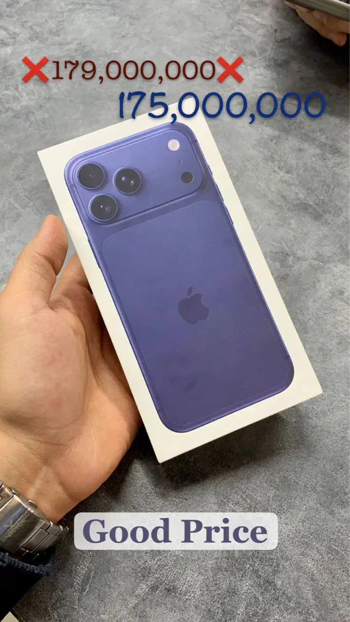 آیفون ۱۷ شرکتی ۱۸ ماه گارانتی|موبایل|کرج, اتحاد|دیوار