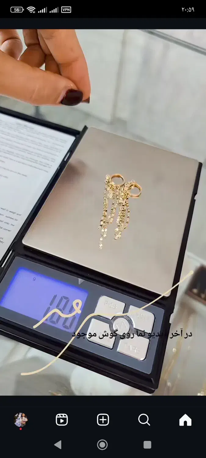 طلا|جواهرات|کرمانشاه, |دیوار