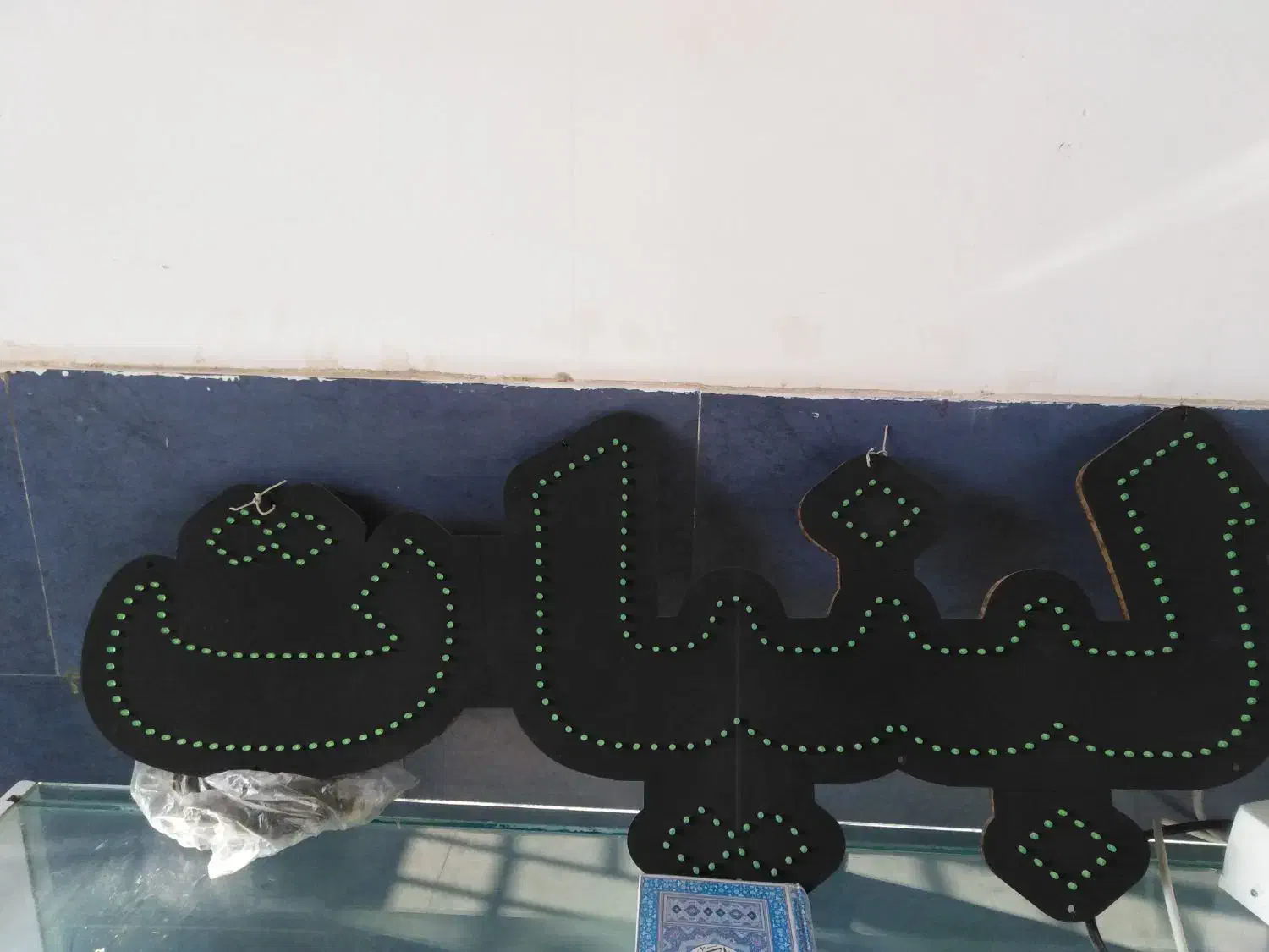 تابلو led لبنیات/ صندلی سناتور|فروشگاه و مغازه|گلبهار, شهر جدید گلبهار|دیوار