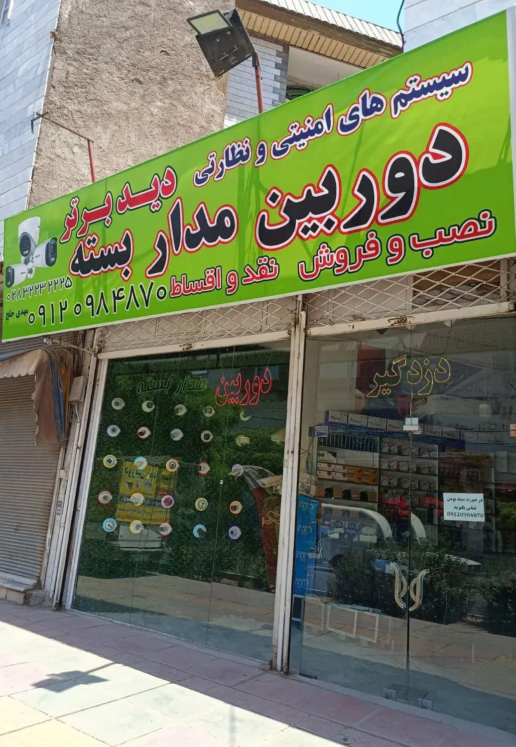 کارآموز نصاب دوربین مداربسته و ویزیتورخانم|استخدام آموزشی|الوند, |دیوار