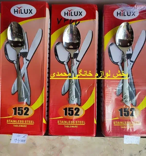 سرویس قاشق چنگال 40 نفره(اقساط3چک) نو-150پارچه|ظروف سرو و پذیرایی|اراک, |دیوار