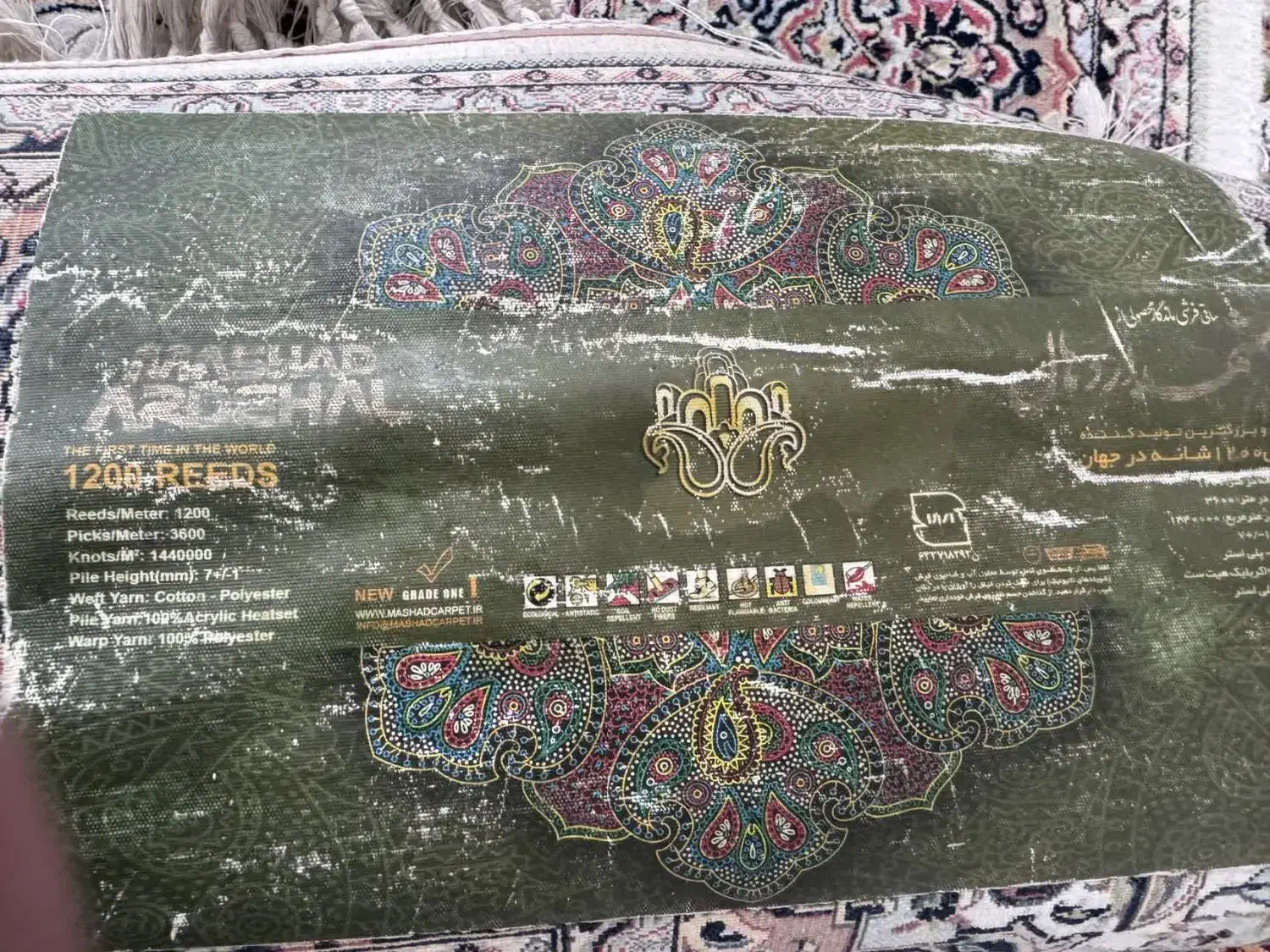 فرش ۴ متری|فرش|تهران, شهرک شهید باقری|دیوار