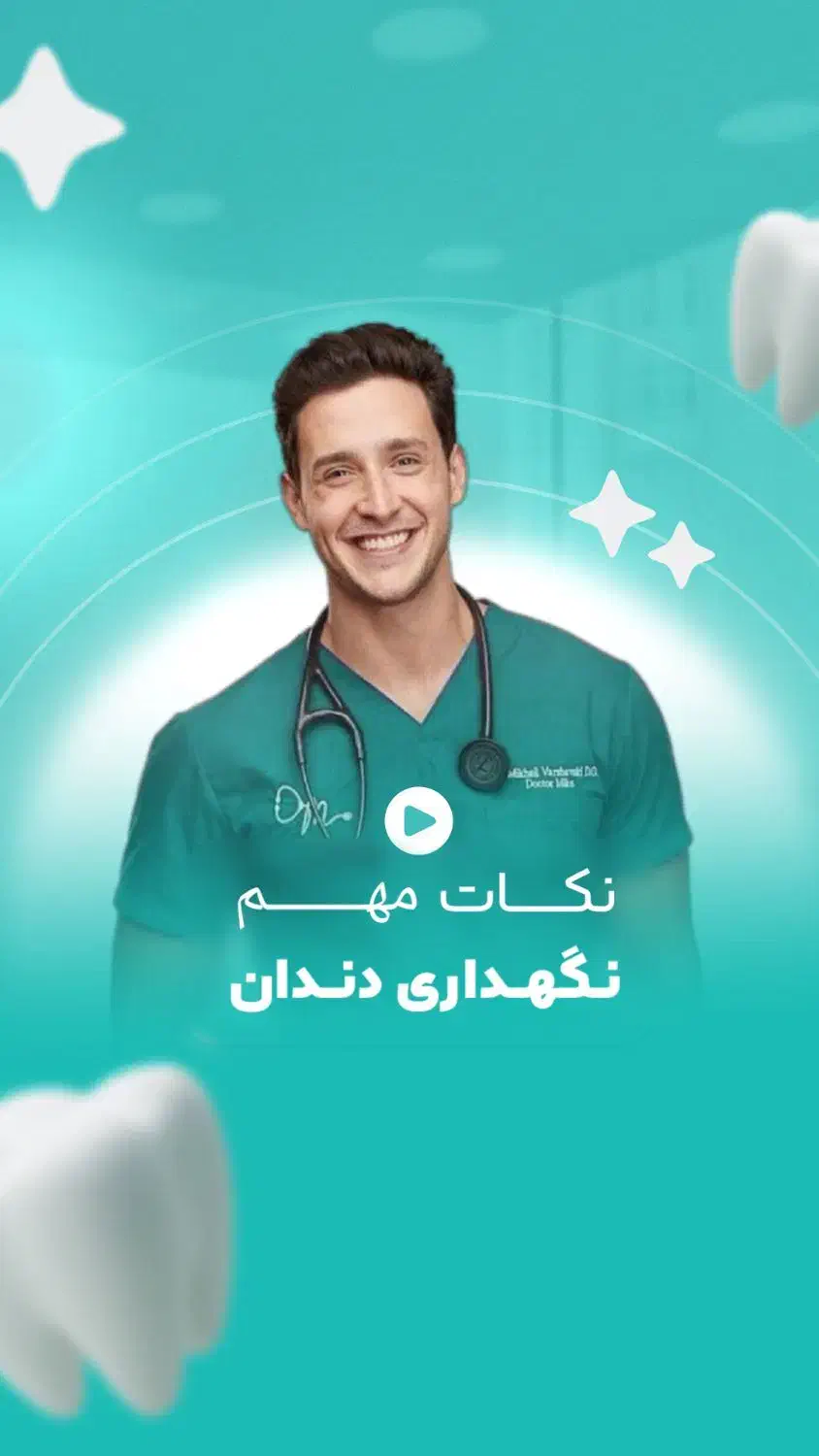 ادیت وطراحی بنر، استوری موشن، کلیپ و موشن گرافی|خدمات رایانهای و موبایل|اسلامشهر, شهرک قائمیه|دیوار