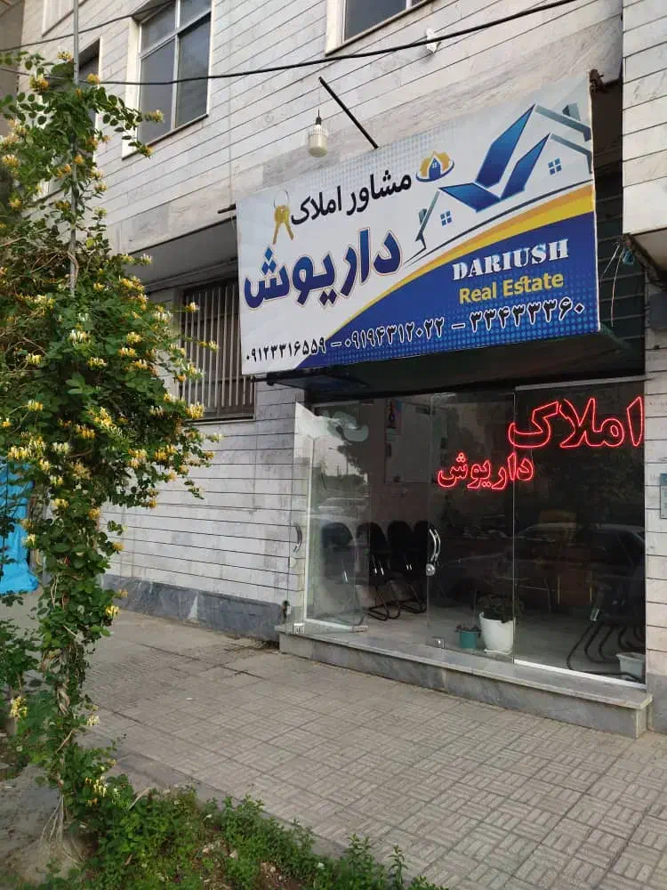 آپارتمان ۱۰۴ گل نرگس خیابان دهخدا|فروش آپارتمان|سمنان, |دیوار