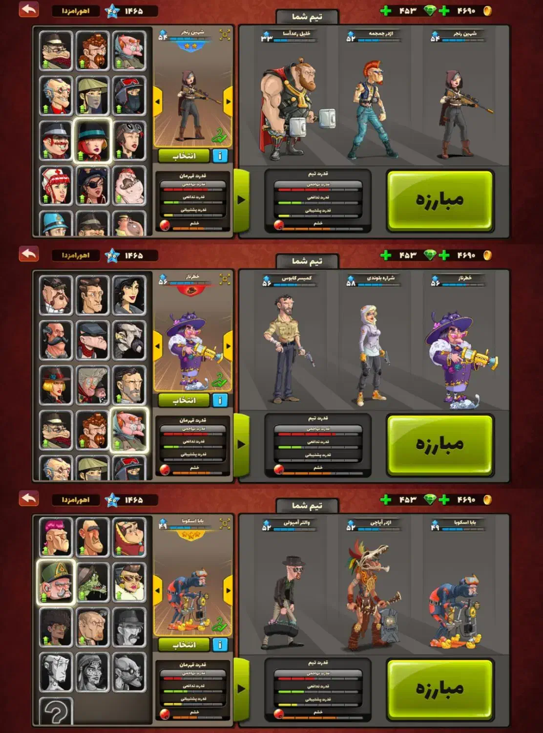 اکانت پسرخوانده ناب لول ۴۰|کنسول، بازی ویدئویی و آنلاین|سراب, |دیوار