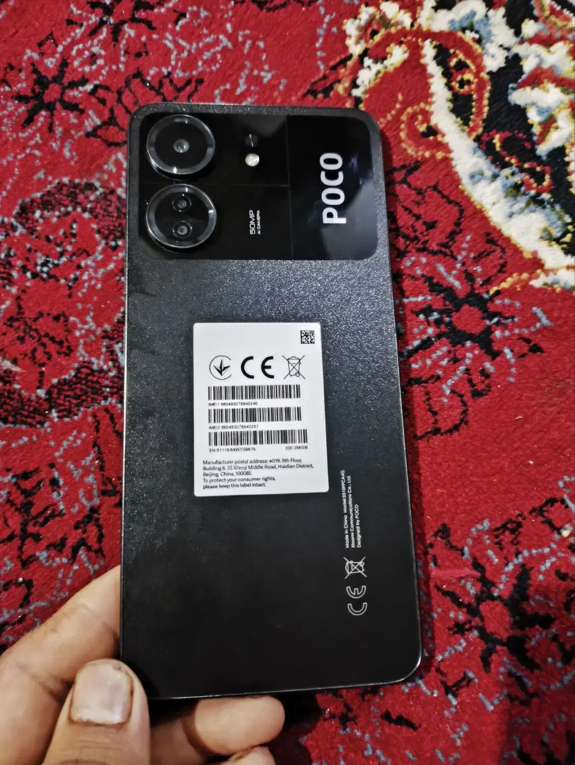 گوشی|موبایل|زاهدان, |دیوار