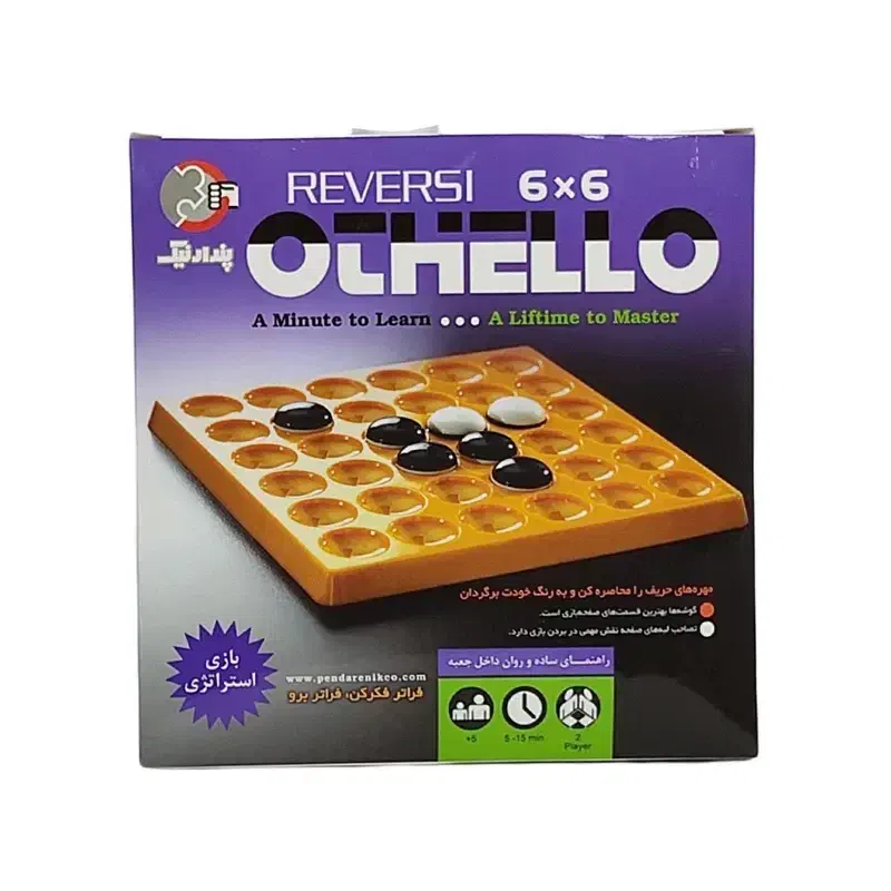 بازی فکری|اسباب‌‌بازی|ری, سیزده آبان|دیوار