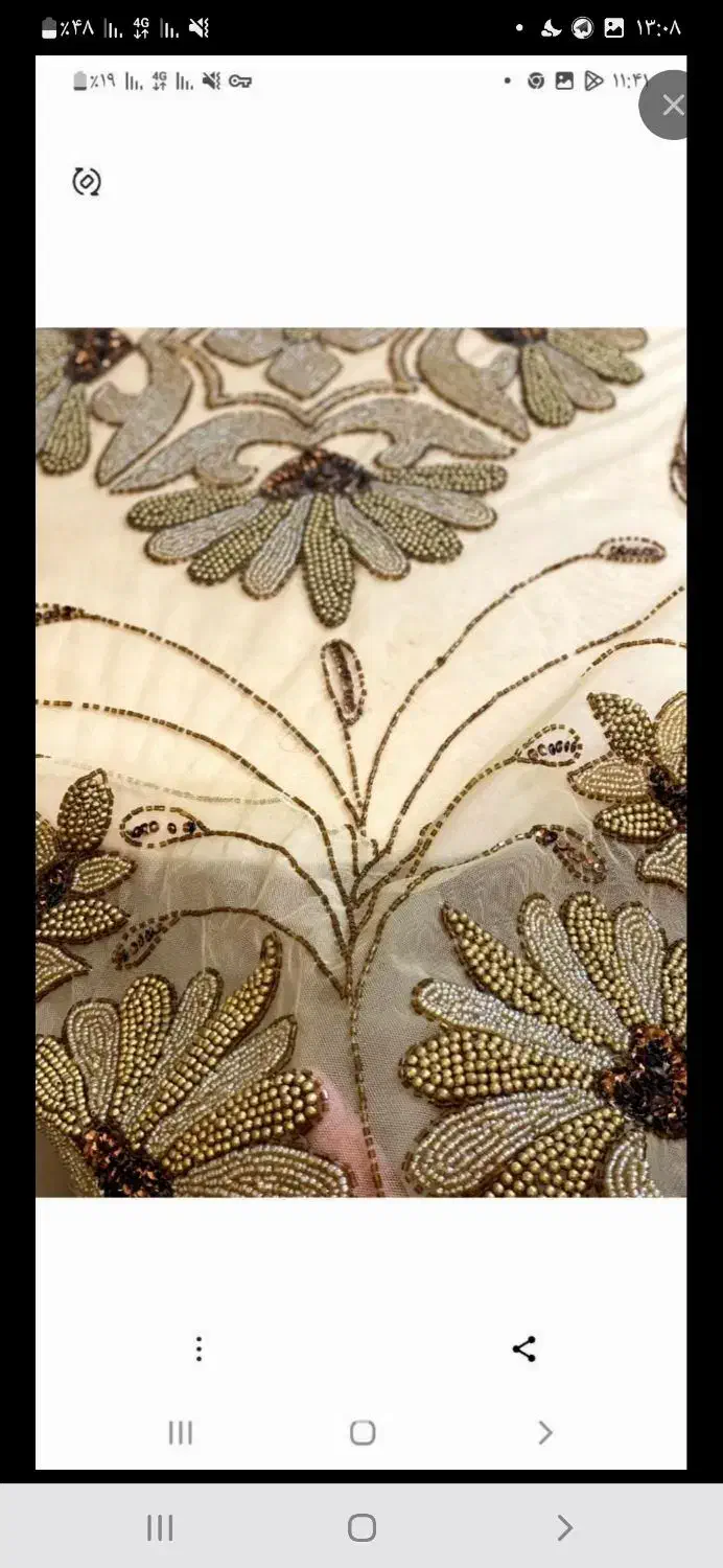 میز خاطره|میز و صندلی غذاخوری|کرمانشاه, |دیوار