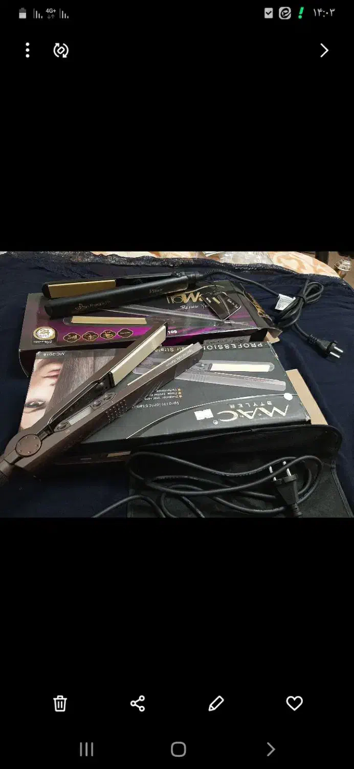 اتو مو|آرایشی، بهداشتی، درمانی|شاهینشهر, طالقانی|دیوار