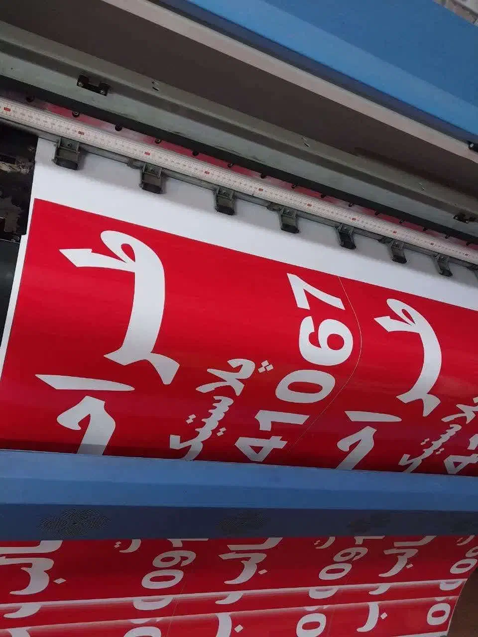 نصاب بنر و فلکسی کمالشهر . کرج|خدمات پیشه و مهارت|کرج, کمالشهر|دیوار