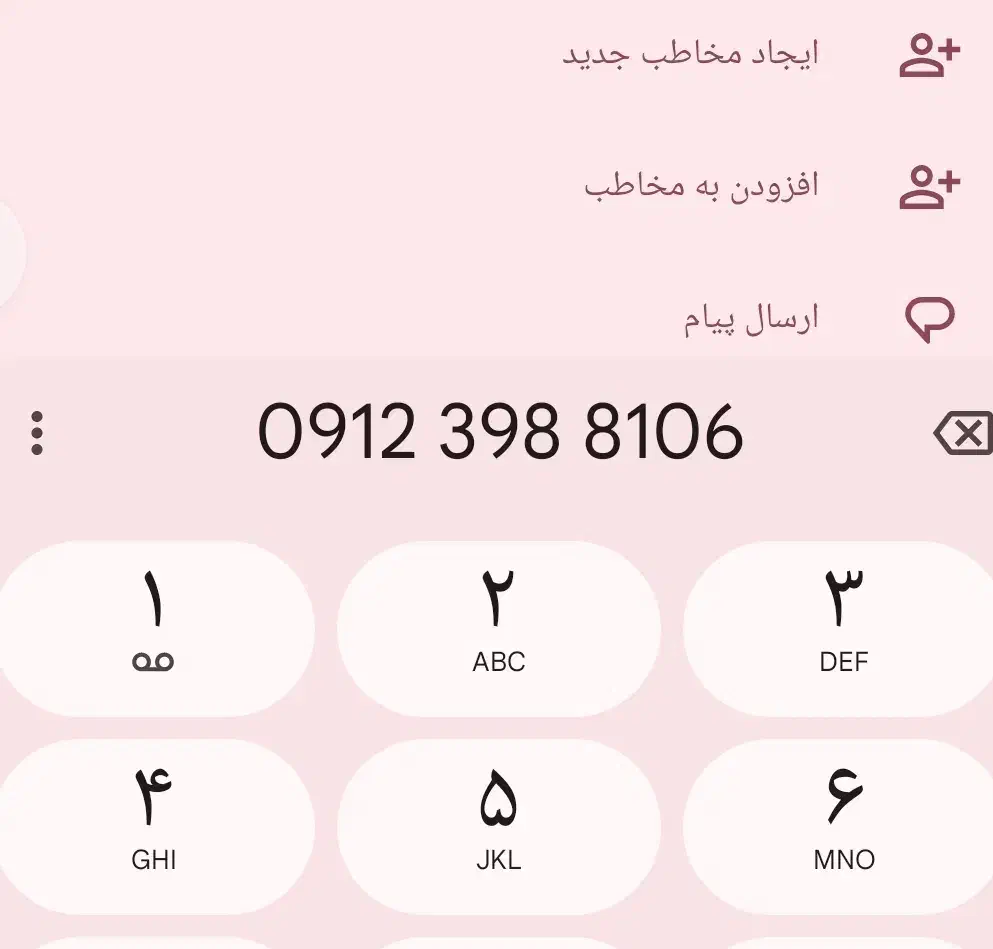 فروش سیم کارت 0912 دائمی|سیمکارت|ری, دیلمان|دیوار