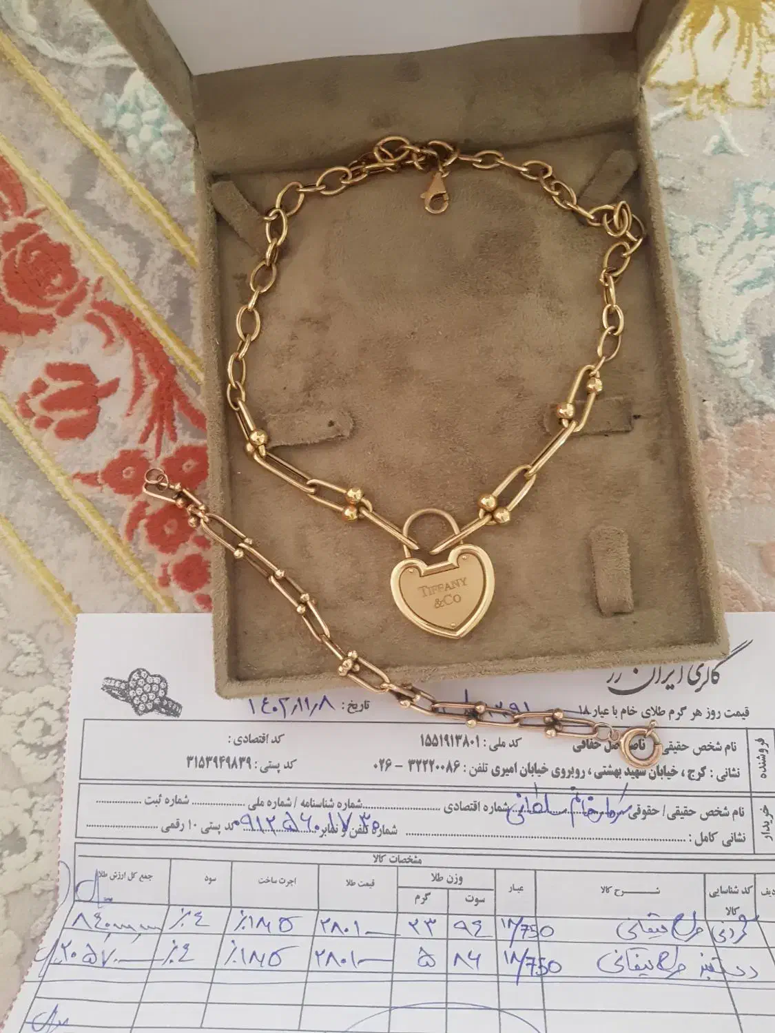 گردنبند و دستبند تیفانی ۷ درصد بالای تابلو|جواهرات|کرج, چهارصد دستگاه|دیوار