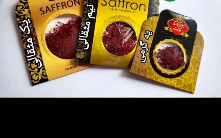 زعفران اصل سرگل قائنات|خوردنی و آشامیدنی|پاکدشت, پاکدشت (مامازند)|دیوار