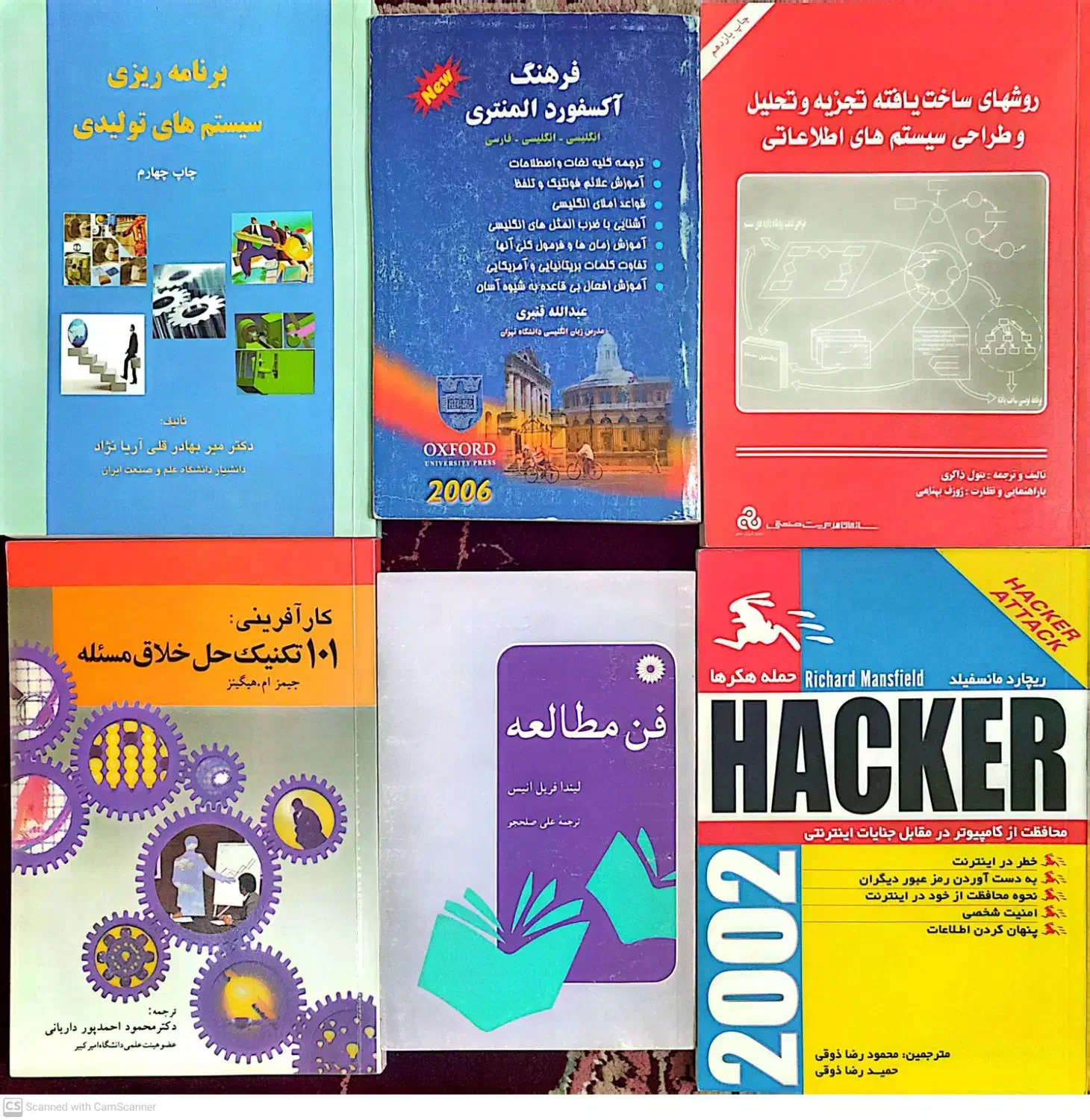 کتب دانشگاهی برق الکترونیک صنایع عمران مکانیک|کتاب و مجله آموزشی|اهواز, فرهنگ شهر|دیوار