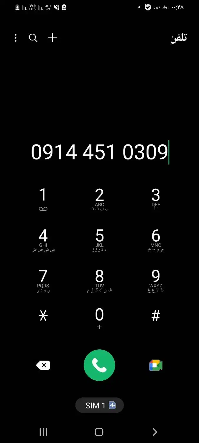 ۰۹۱۴۱۵۲۱۴۴۱|سیم‌کارت|اردبیل, |دیوار