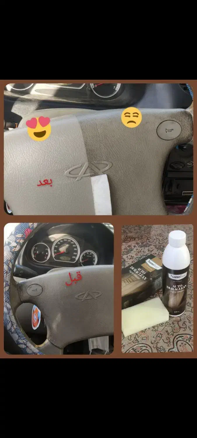 محصولات نانو|مواد شوینده و دستمال کاغذی|بندرعباس, |دیوار