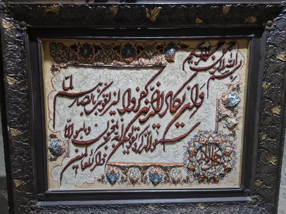 تابلو فرش دستباف تبریز|تابلو فرش|ری, هاشم‌آباد|دیوار