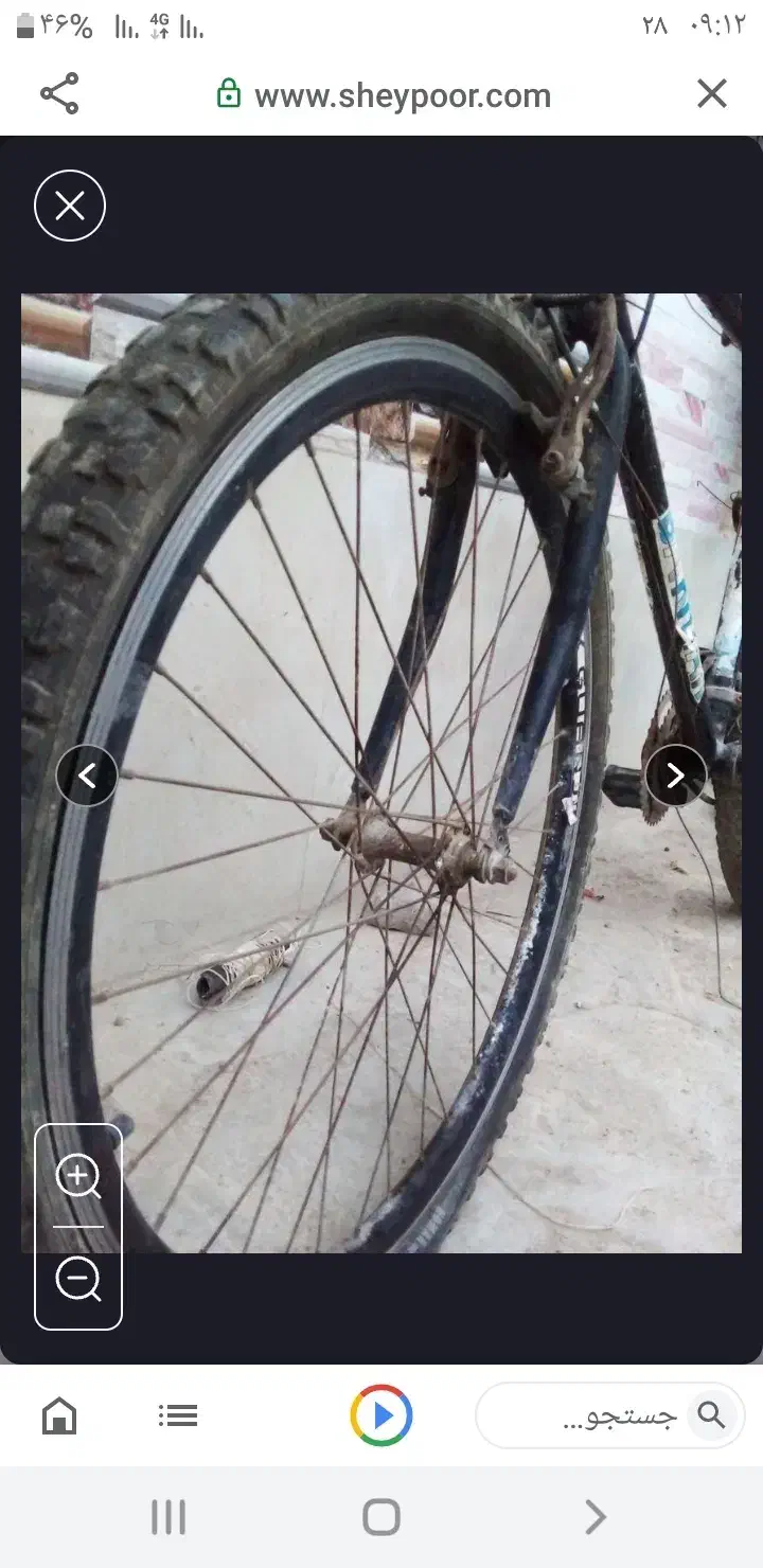 دوچرخه 26|دوچرخه، اسکیت، اسکوتر|چابهار, |دیوار