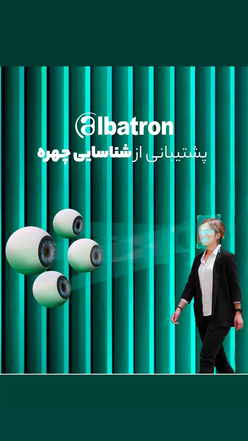 دوربین مداربسته|دوربین مداربسته|شهرکرد, |دیوار