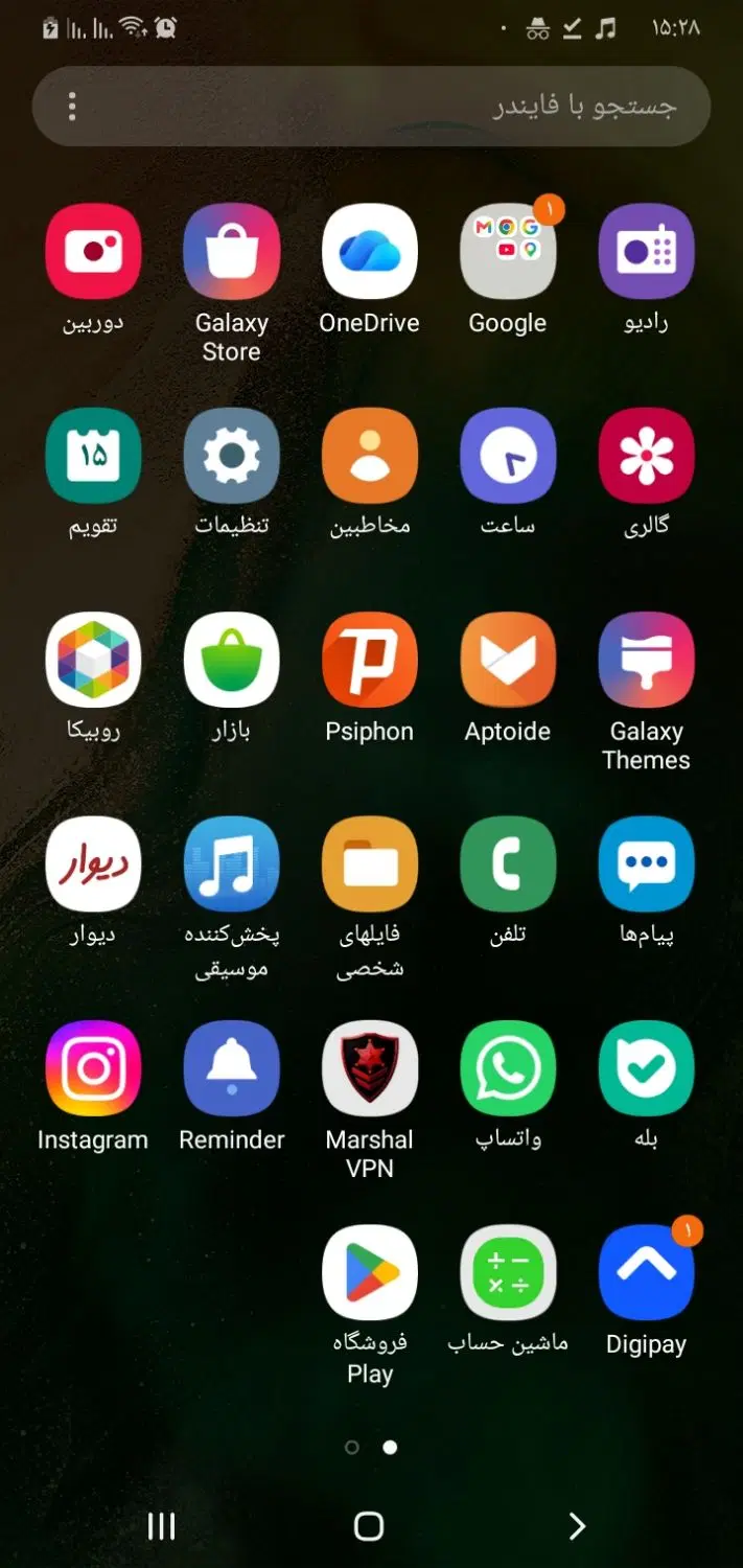 a10|موبایل|بروجرد, |دیوار