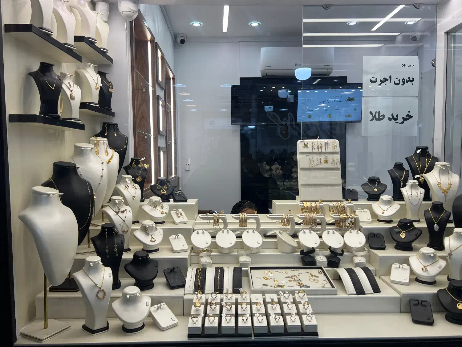 تعداد محدود طلای دست دو|جواهرات|قم, نیروگاه|دیوار