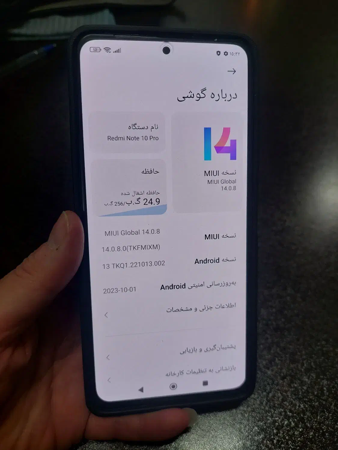redmi note 10 pro 256|موبایل|اصفهان, نقش جهان|دیوار