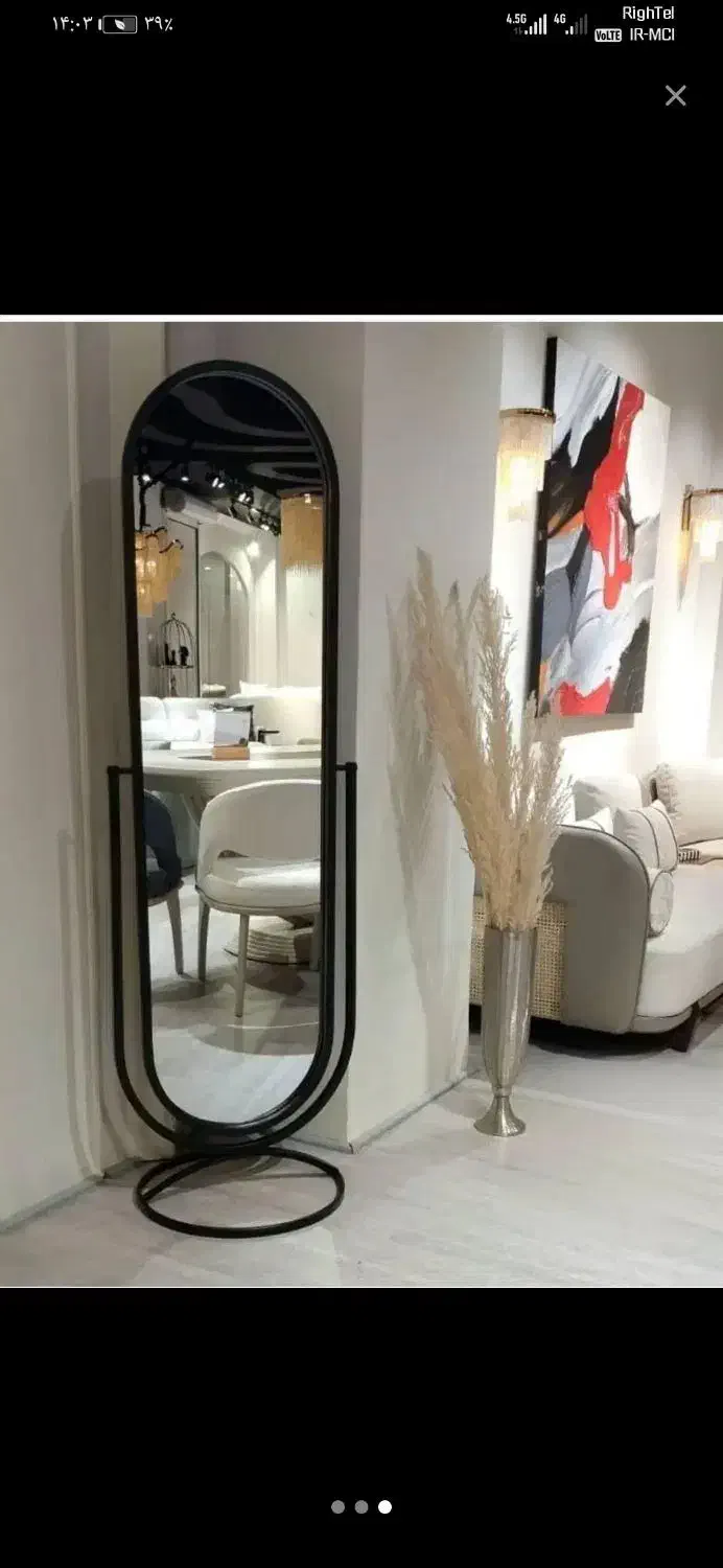 اینه|آینه|کرج, فاز ۳ گوهردشت|دیوار