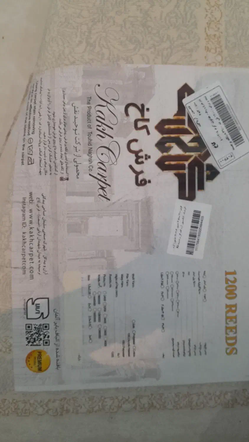 دوتا فرش 6متری|فرش|تهران, دهم فروردین|دیوار