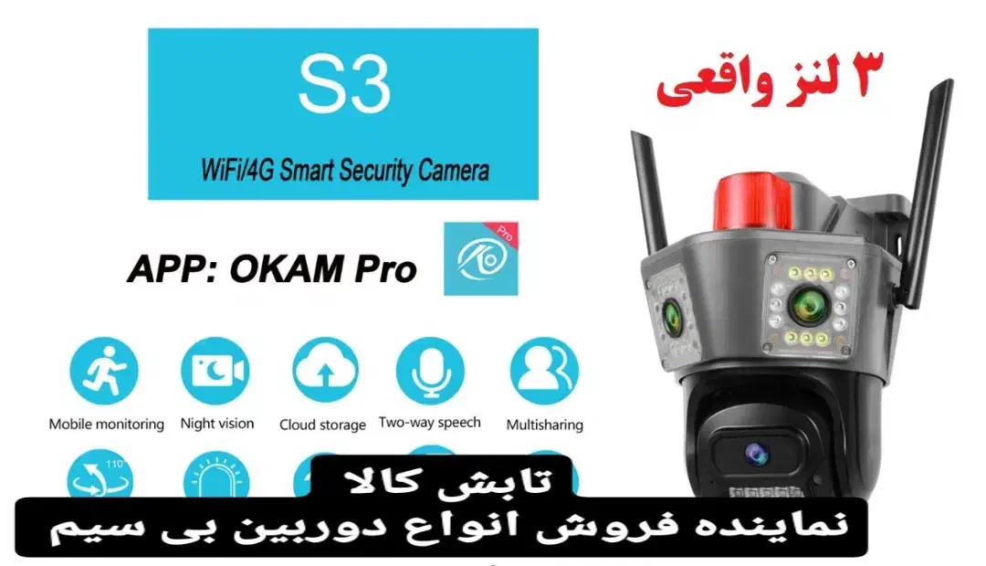 بانک دوربین مدار بسته|دوربین مداربسته|شوشتر, |دیوار