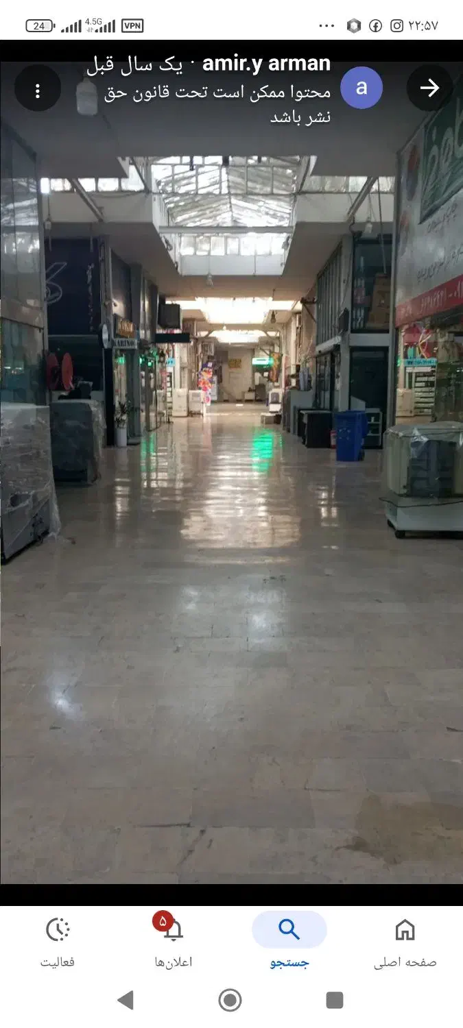 اجاره ی مغازه ی تجاری|اجارهٔ مغازه و غرفه|تهران, شهرک فردوس (حسینی)|دیوار